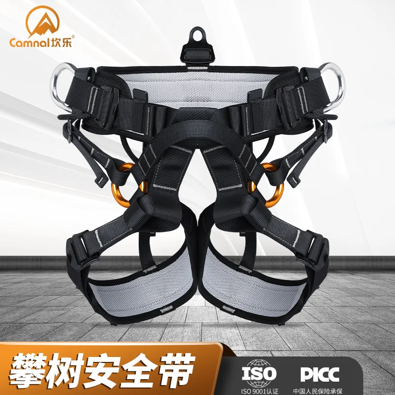 P218 Safety Belt For Outdoor Climbing And Sitting, Half Body, Quick Descent, Waist And Leg Protection, High-Altitude Operation