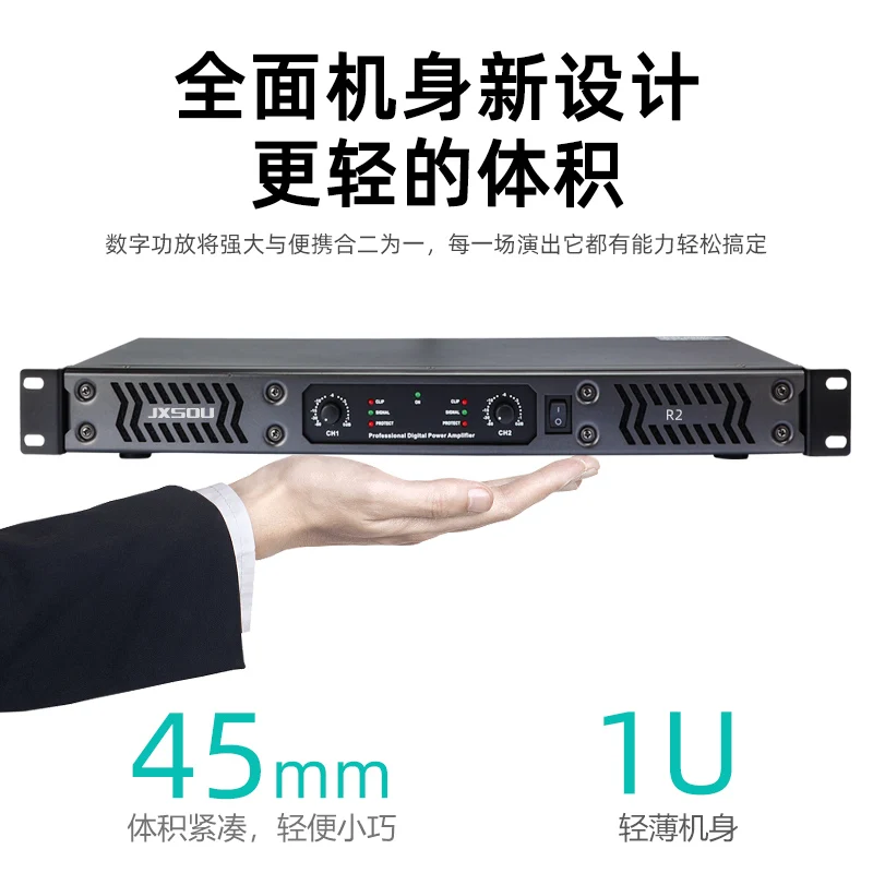 Digital power amplifier high power professional pure rear stage 2 channel four channel