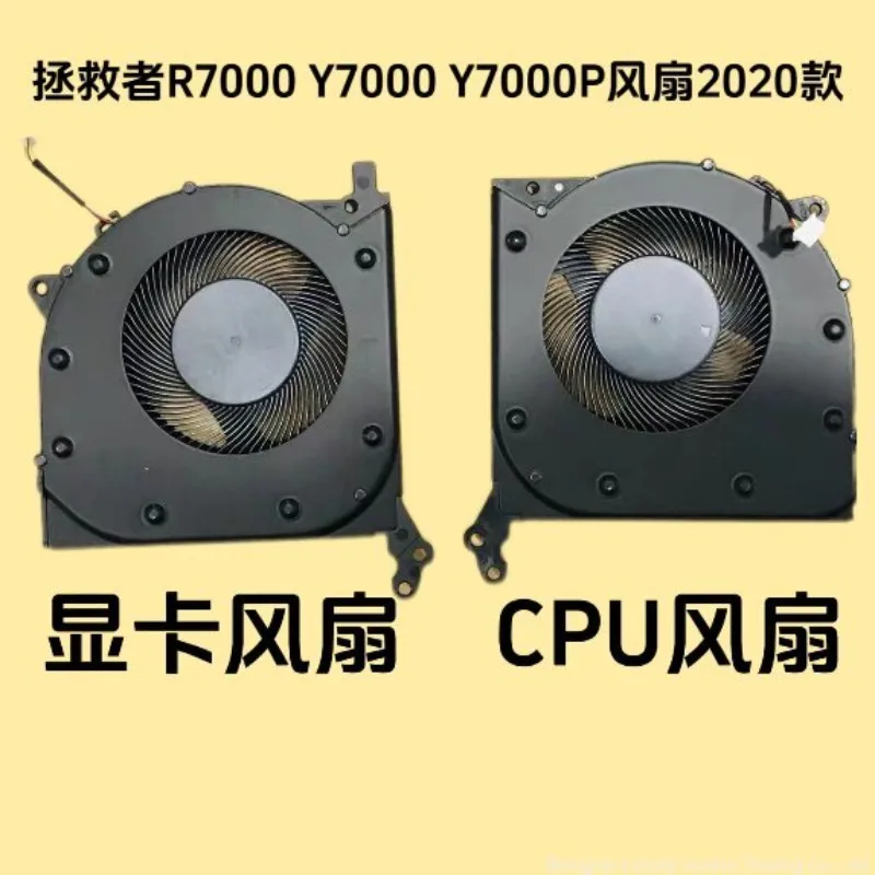 For Lenovo Y7000 R7000 2020 Edition, Notebook Cooling Fan (for 5V Voltage Machine)