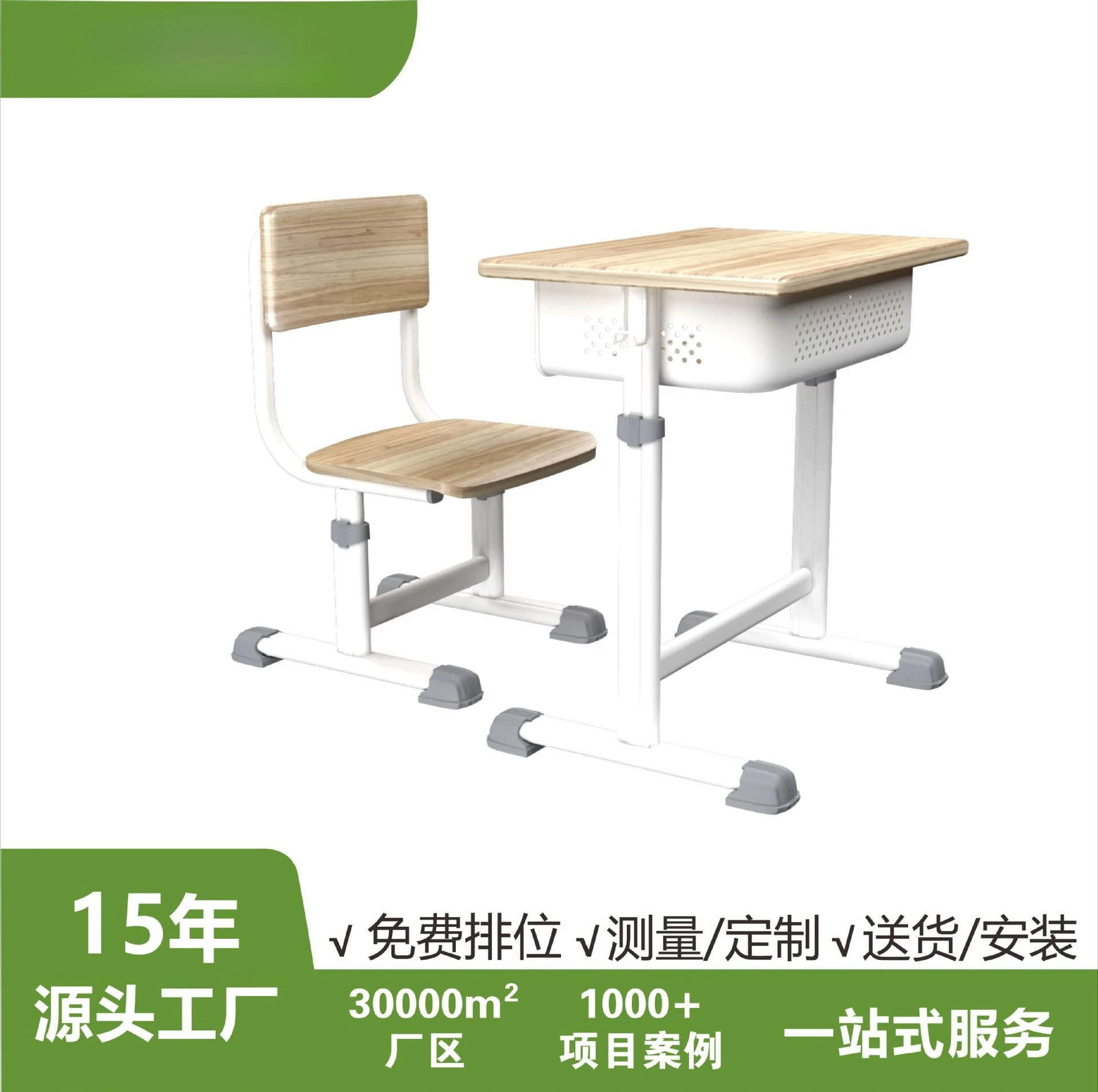 مجموعة مكتب وكرسي من الخشب الصلب للطلاب، شخص فردي أو مزدوج، مكتب هندسة المدرسة ومؤسسة تعليمية للكرسي #1