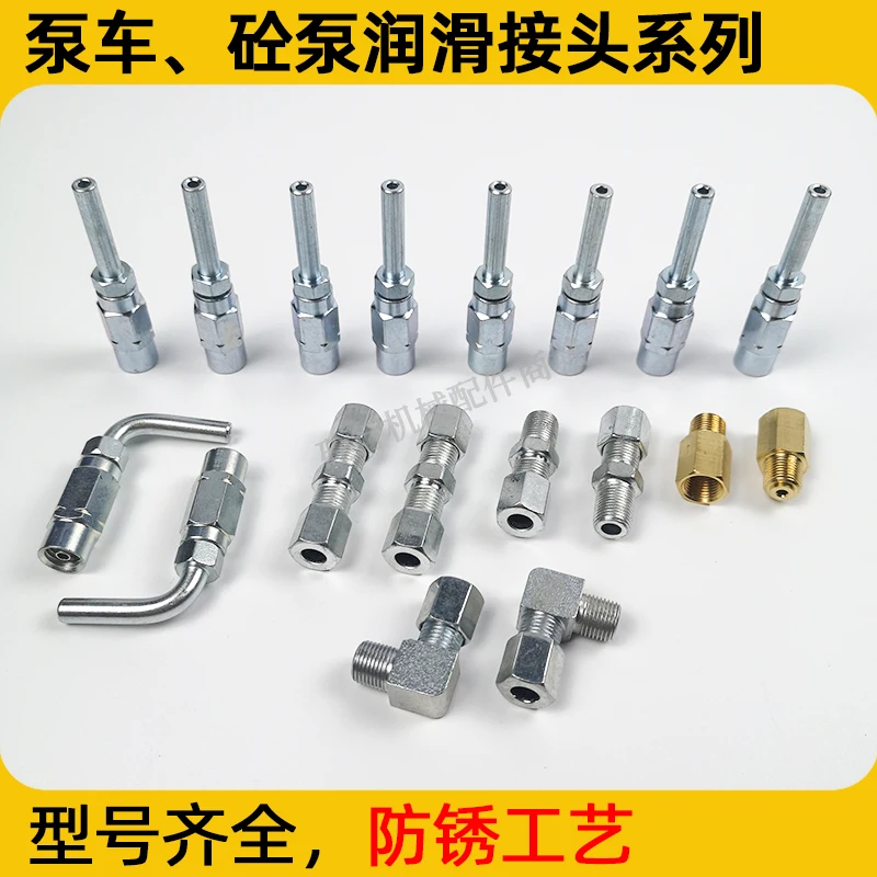 6pcs Pump truck accessories, direct expansion core, curved expansion core, lubrication, direct connection, one-way valve joint