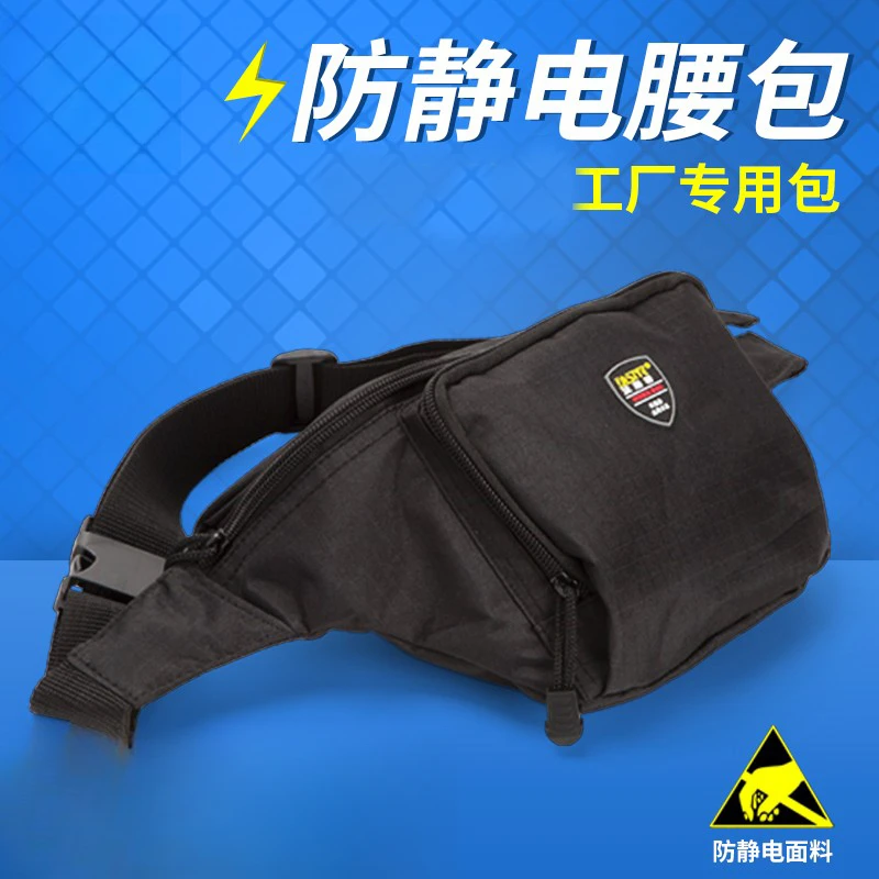 Anti-static black fanny pack Multifunctional kit Repair thickened waist bag thickened