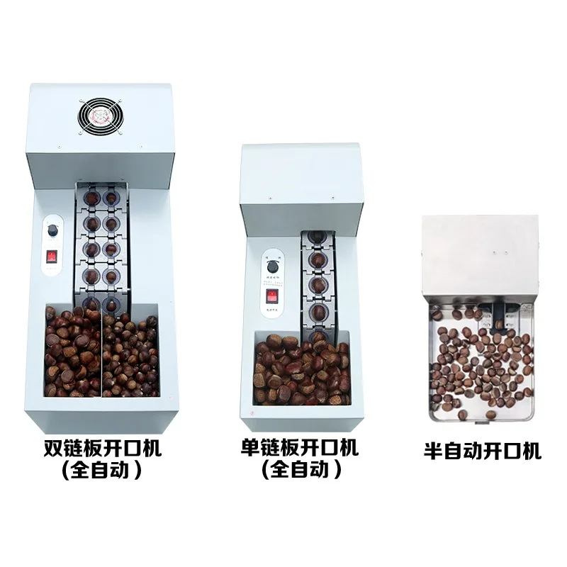 Automatic chestnut opening machine, chestnut cutting cone chestnut cutting