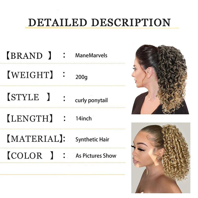 14inch Drawstring Ponytail Clip in Hair Extension for Women Short Kinky Curly Fluffy Pony Tail Ombre Brown Synthetic Hairpiece