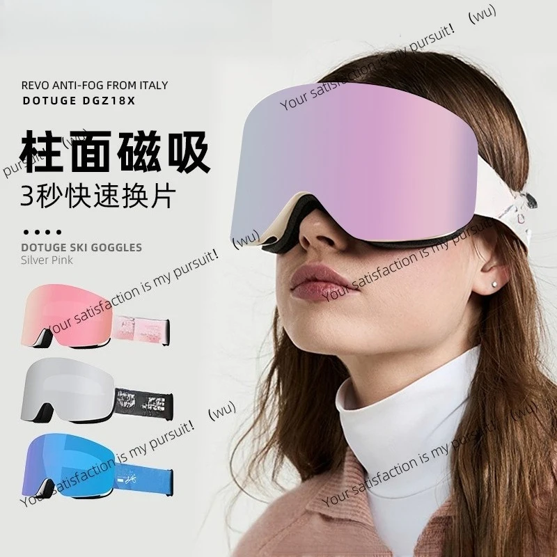 

Magnetic ski goggles, sports borderless double-layer anti-fog ski products, ski glasses