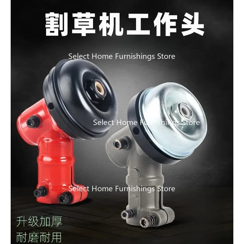Suitable for Lawn Mower Accessories Work Head Four-stroke Household Brush Cutter Lawn Head Gearbox