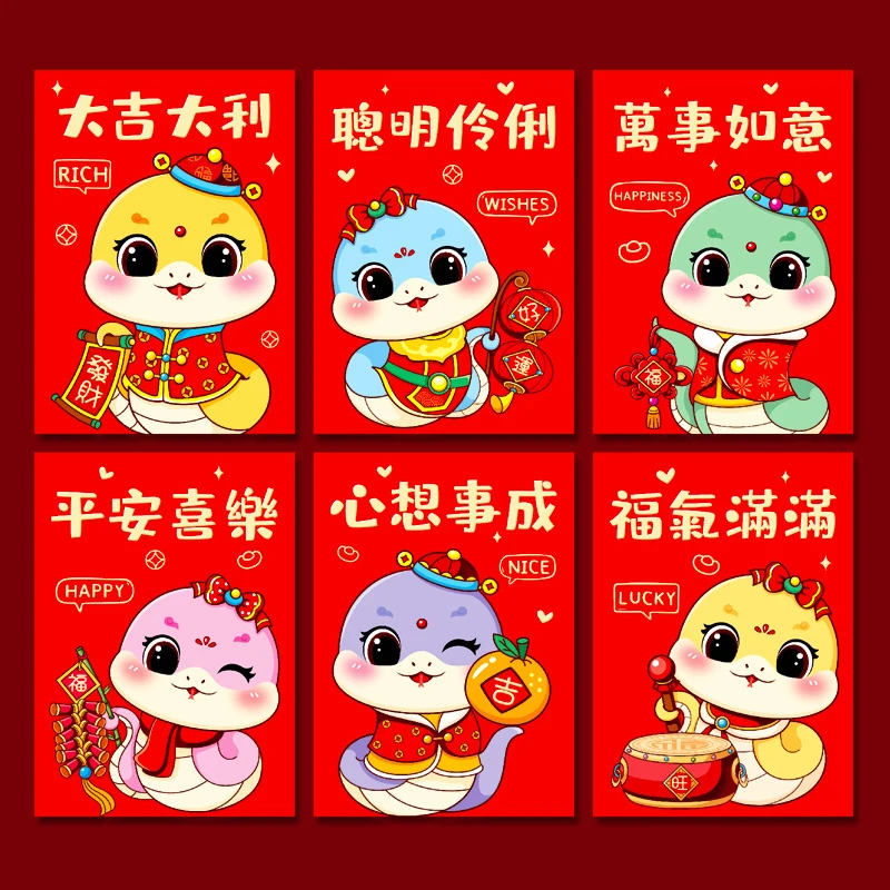 6Pcs 2025 Snake Year Chinese New Year Red Envelope Spring Festival Lucky Money Packets Creative Cartoon Cute Red Packet Gifts