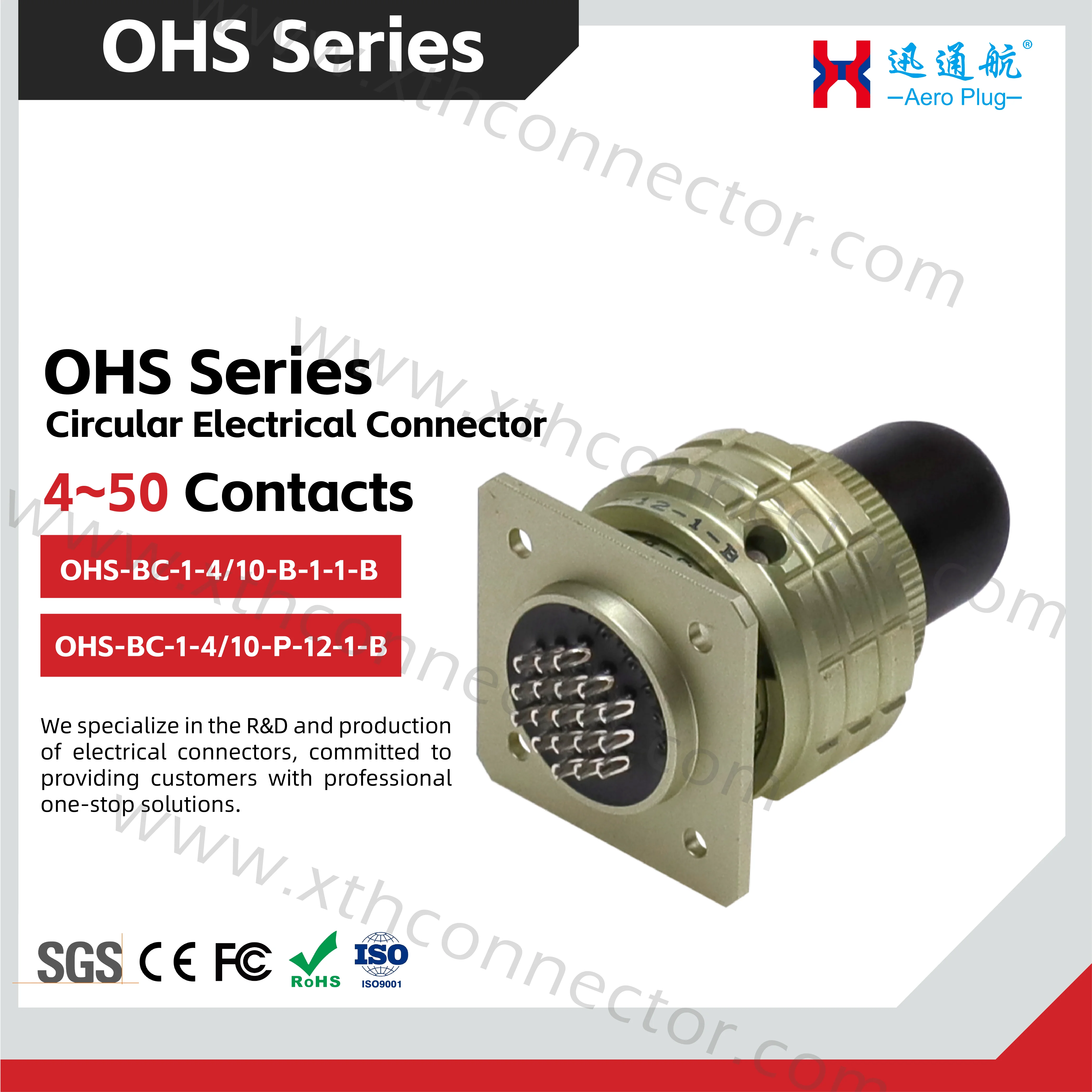OHS series circular Russian standard electrical connectors 4/7/10/19/32/50 core male/female Electronic equipment control box