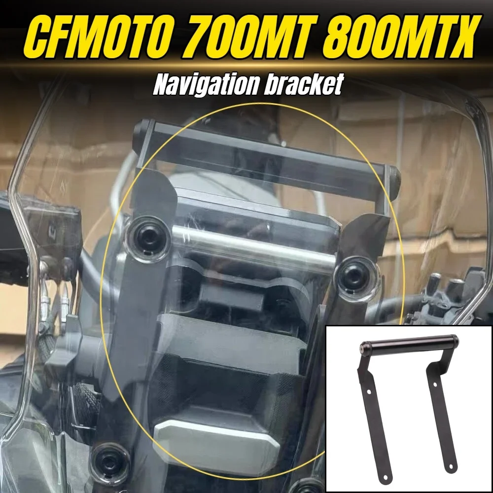 

Совместим с навигационными держателями для мобильных телефонов CFMOTO 800MT-X и 700MT, многофункциональными удлинителями для автомобильных головок/автомобильными креплениями.
