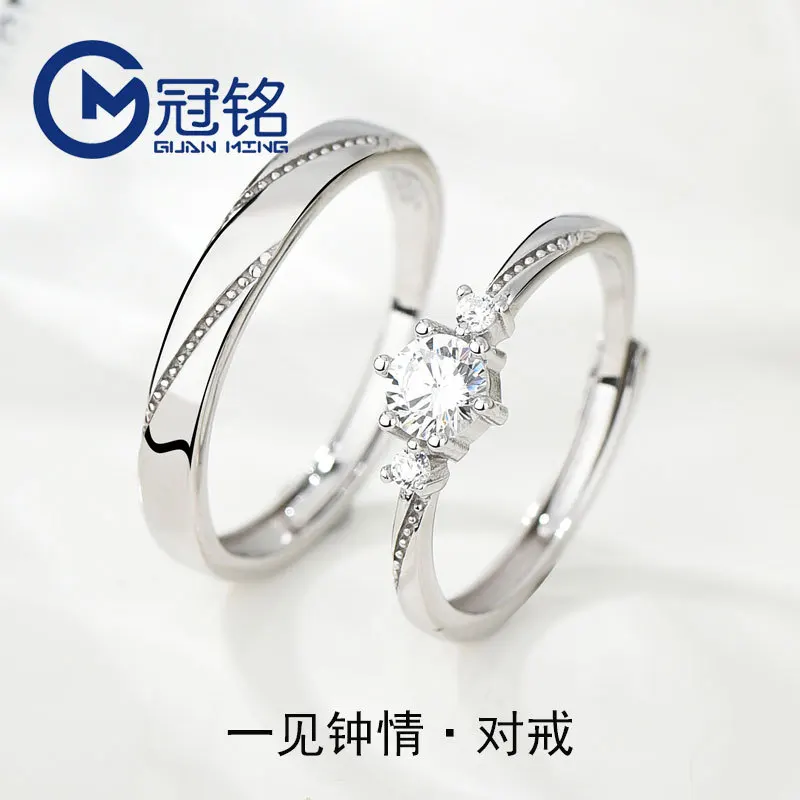 

White Gold Plated S925 Silver Couple Zircon Rings | Double - ring overlap, dazzling zircon, flexible fit, romantic & luxurious