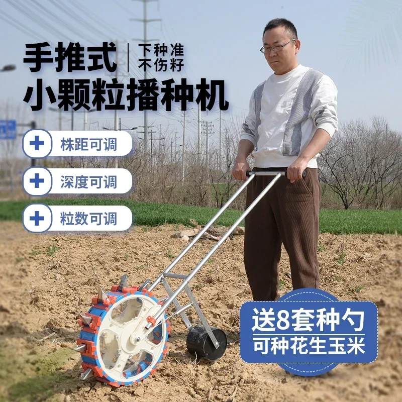 For hand push sorghum vegetable seeder multi-functional rapeseed coriander peanut soybean sowing artifact Professional Grade
