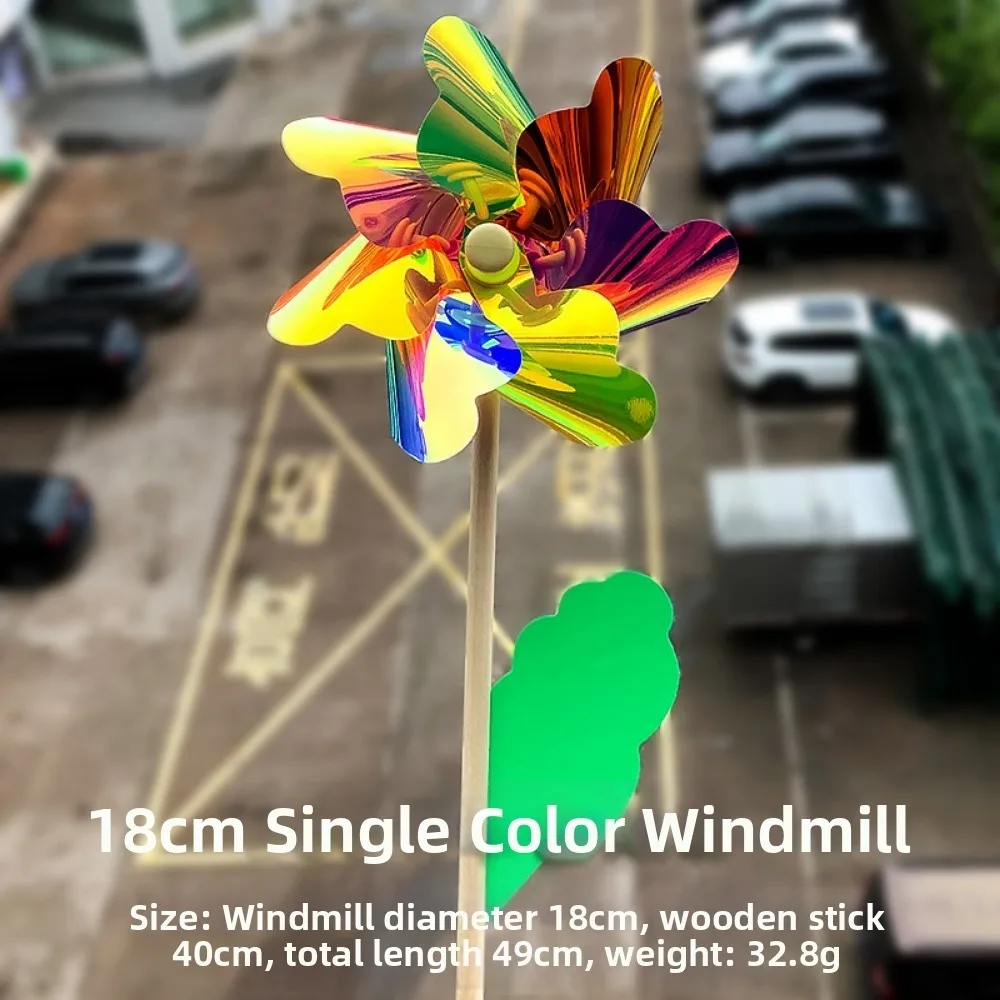 18/24/32cm Color Changing Windmill Laser Colorful Dazzling Garden Yard Rotating Wind Spinner PVC Stake Standing Lawn Pinwheel