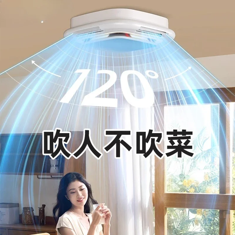 Bladeless fan full spectrum eye protection bedroom ceiling invisible dining room ceiling fan