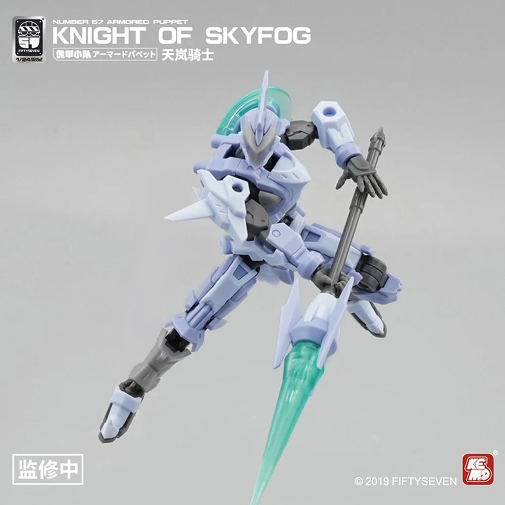 Number-57 Dummy Armor Squad Knight Of Skyfog 1/24 No.57 Centaur Dummy Armor Mecha Assembly Action Figure Brinquedos Model