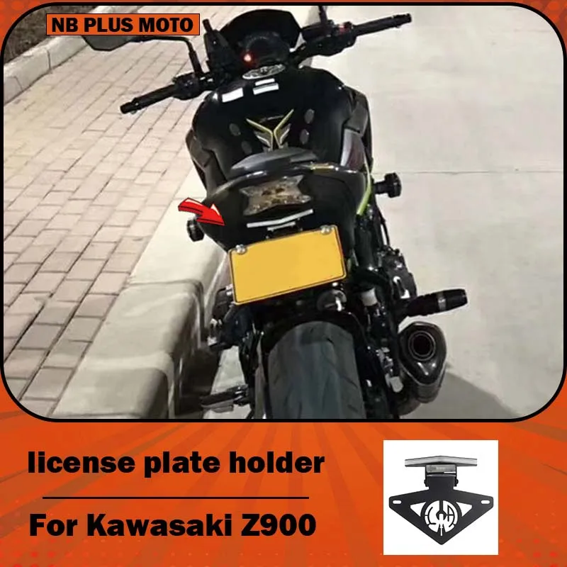 【Premium】For 17-25 Kawasaki Z900 motorcycle modification: short tail license plate frame, carbon fiber license plate frame, and