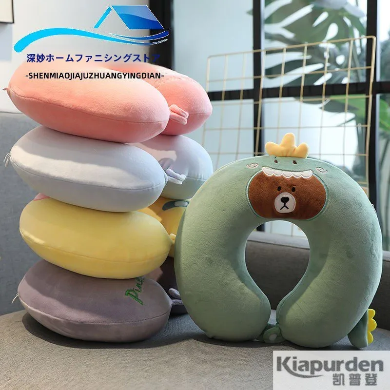 かわいい-u-字型ネックピロー旅行車エアバッグヘッドレスト子供用ネックサポート枕コア-kiapurden-ブランド通常サイズ