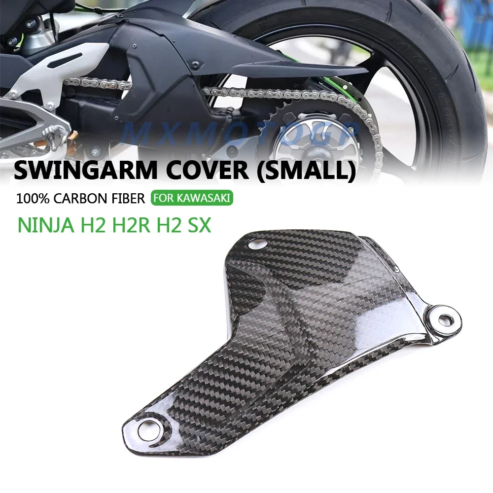 

For Kawasaki H2 H2R H2 SX 2015- 2018 2019 2020 2021 2022 100% Carbon Fiber Swingarm Cover (Small) Fairing Motorcycle Accessories