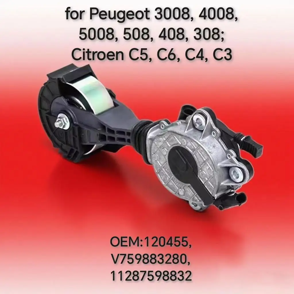 

120455, V759883280, 11287598832: Фрикционное колесо водяного насоса 1,6 т для Peugeot 3008/4008/5008/508/408/308 и Citroen C5/C6/C4/C3