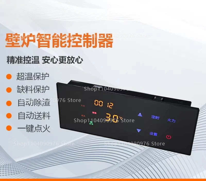 

Умный контроллер для печи на пеллетах, плата управления для домашнего отопления на биомассе