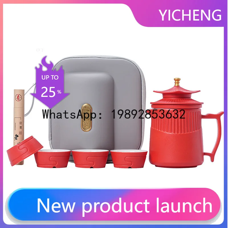 

Zz xiangdao forbidden city quick travel tea set suit portable outdoor camping style tea bowl quick cup one pot two cups