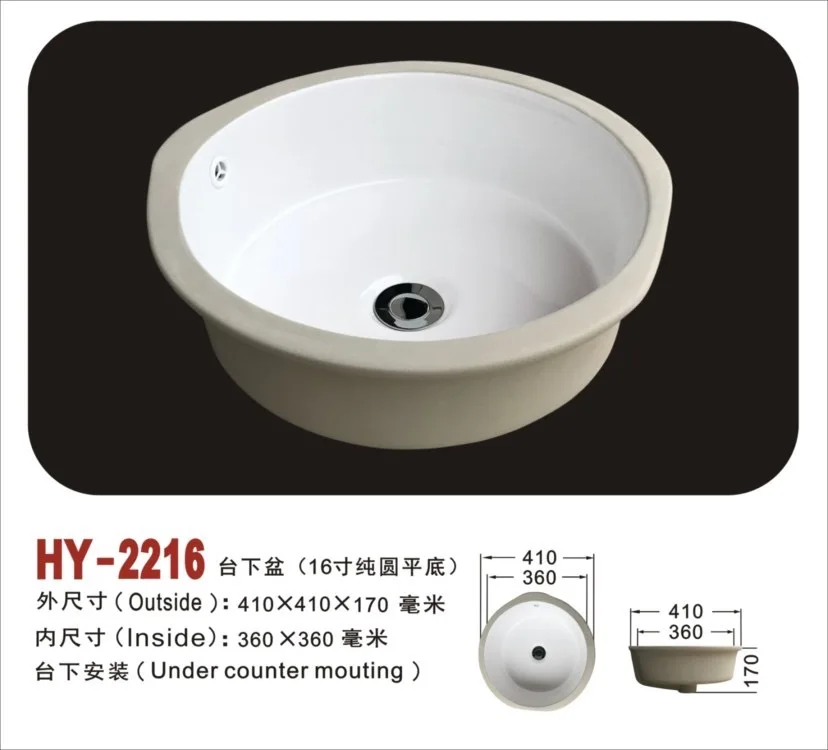 Flat bottomed circular ceramic washbasin, stone bottom basin, pure circular large, medium, and small sizes