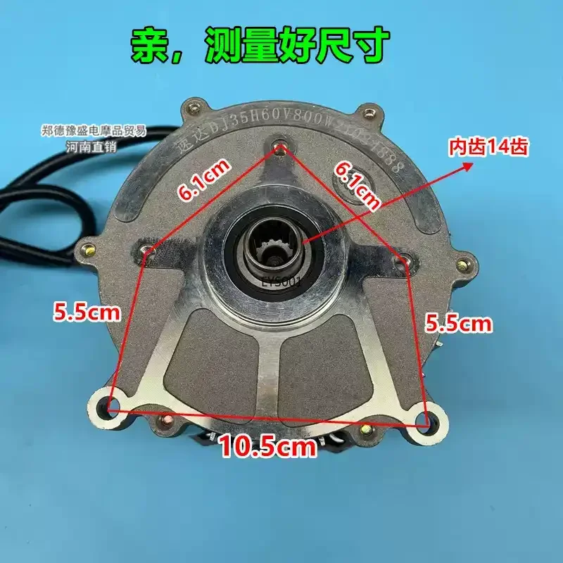 Electric tricycle special motor 5 holes 14 teeth differential 48V 60V motor 500W-1000W various
