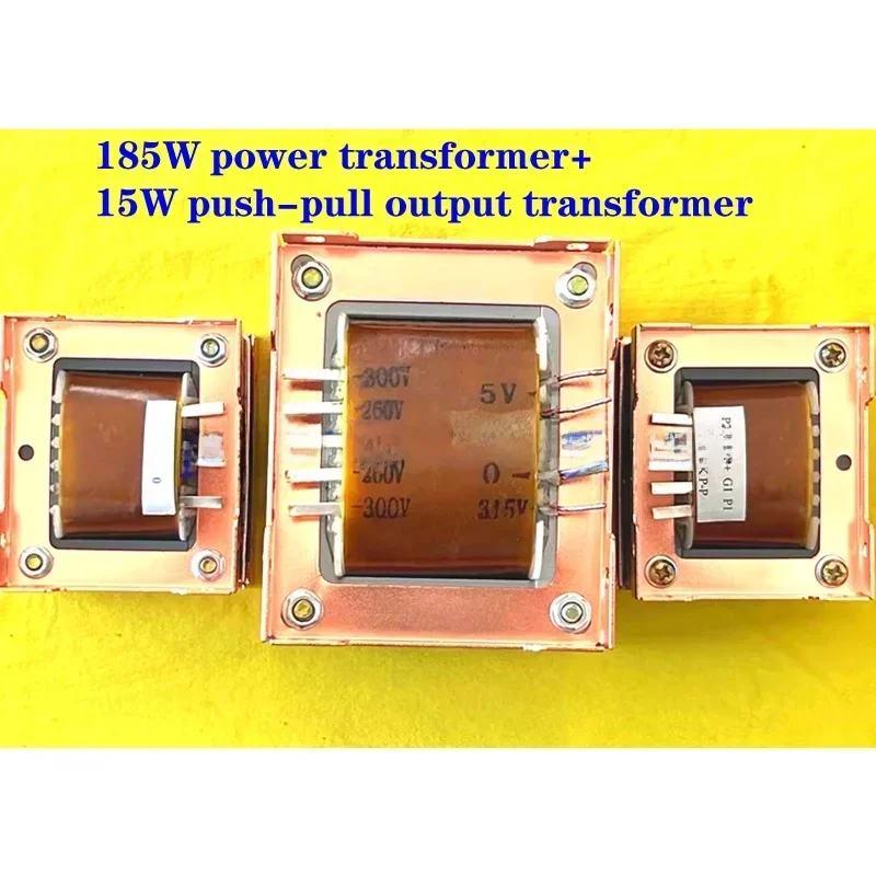 185W power transformer + 15W push-pull output adapter, power amplifier DIY