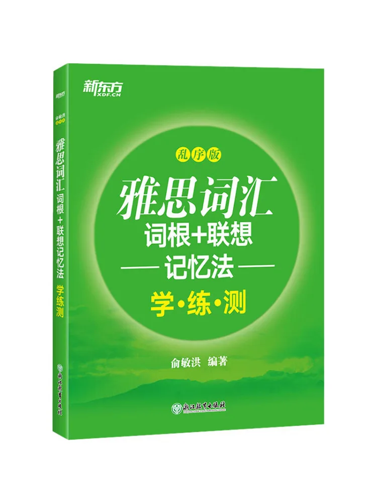 

Book-Winshare Ielts Словарный запас Корни Associative Memory Method Crushed Edition Обучающая практика и тестирование