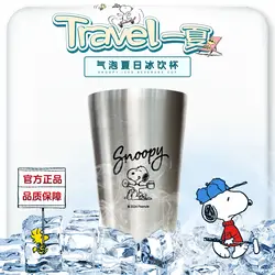 Autentico cartone animato Snoopy 304 materiale alimentare tazza d'acqua tazza di birra grande capacità tazza di bevanda di ghiaccio freddo animazione regalo