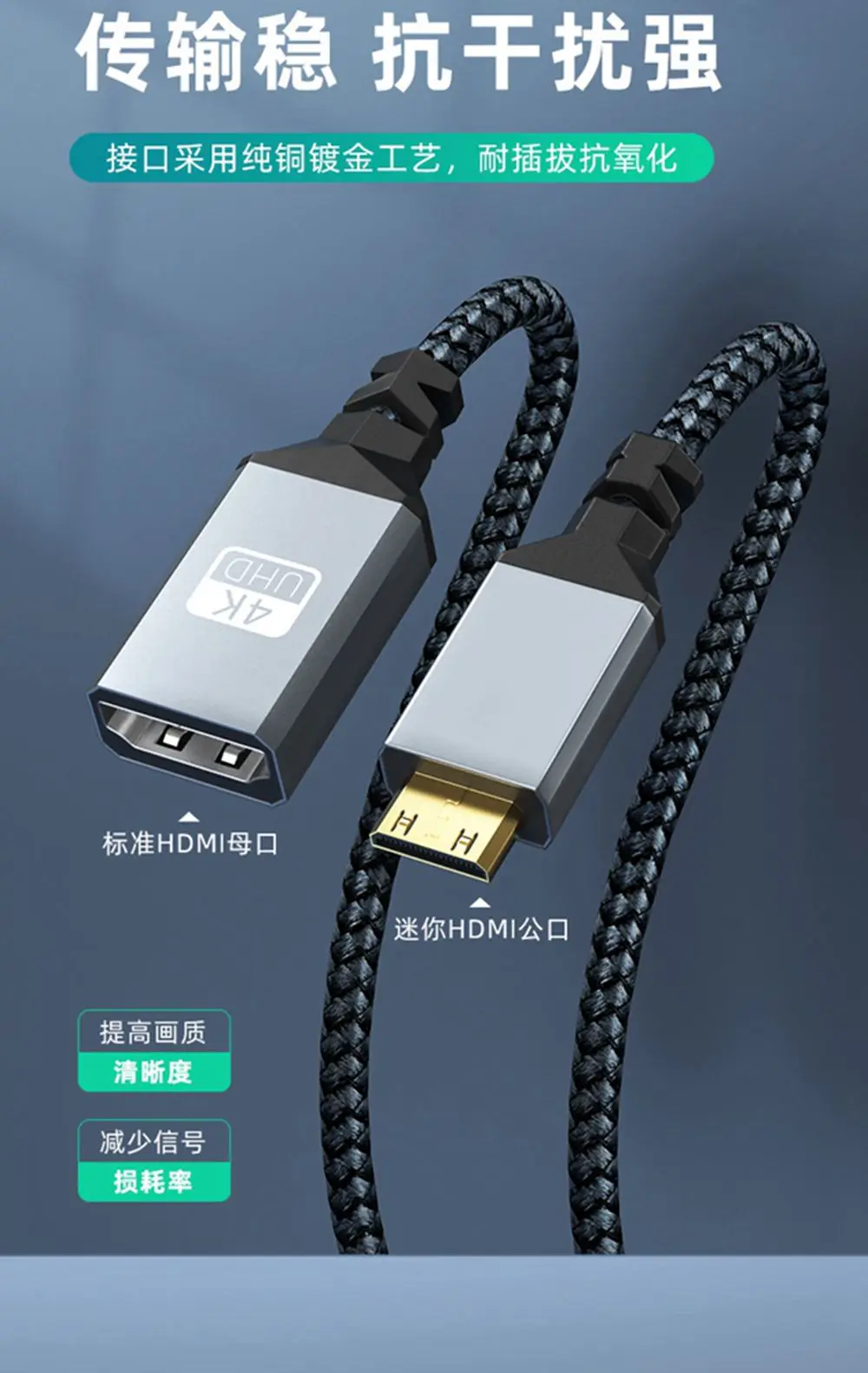 0.15m mini HDMI to HDMI HD cable 2.0 version 4K60Hz picture quality up, down, left, right, 90 degree bend HDMI cable