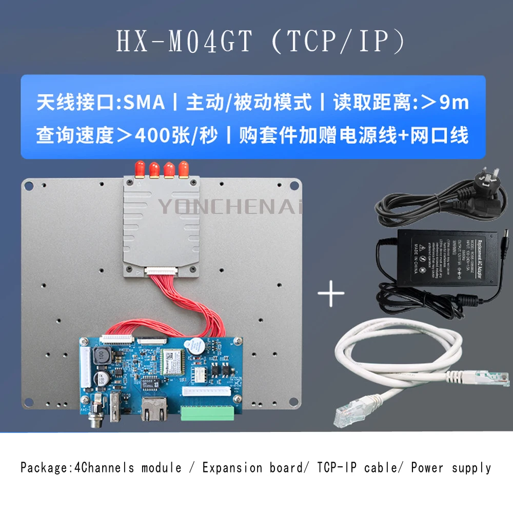 UHF Long Range Módulo Leitor RFID, Módulo UHF fixo, 4 portas, UHF, RS232 Ethernet para LogisAgainst, Warehouse Track