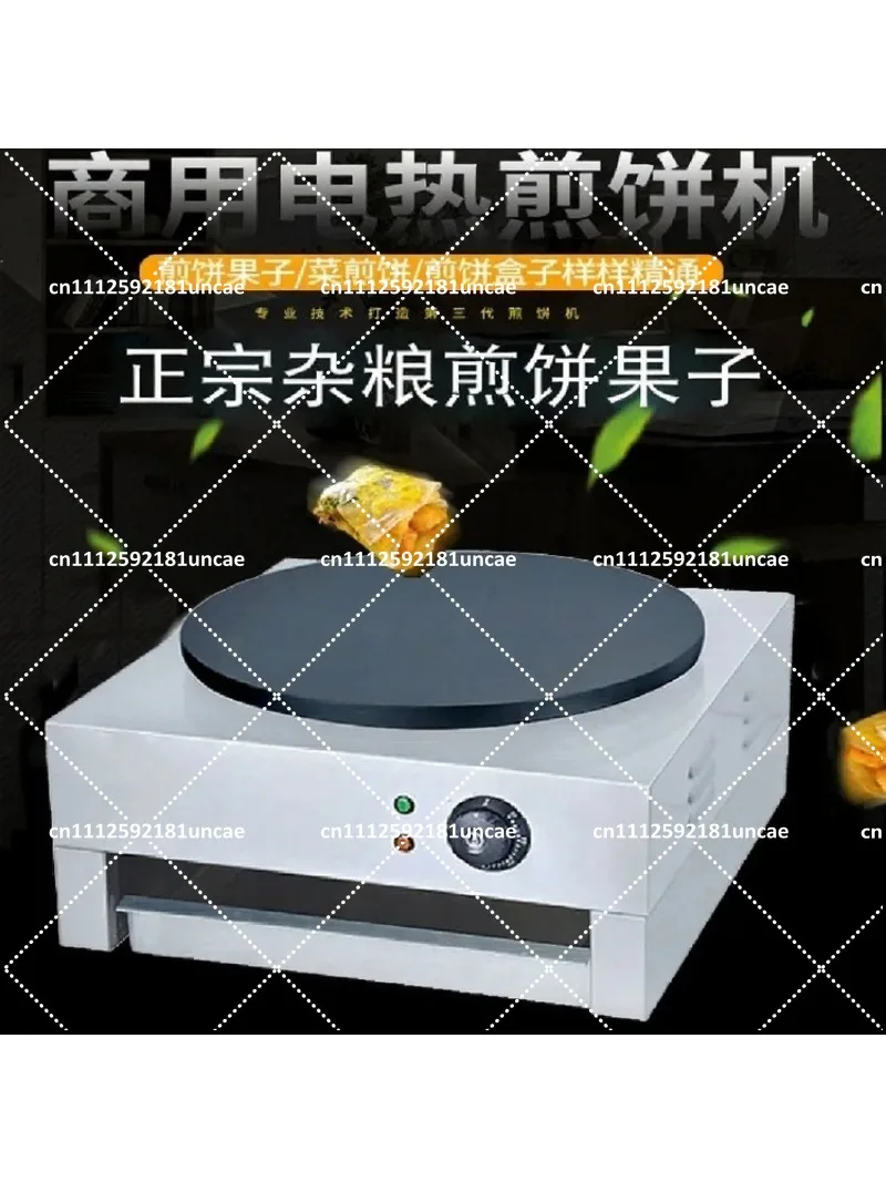 Commercial Electric Crepe Maker Pancake Machine Non-Stick Tortilla Maker for Kitchen
