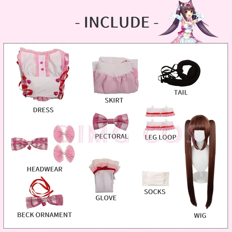 ネコパラチョコレートバニラコスプレメイド服日本アニメ衣装制服ハロウィンコスチューム