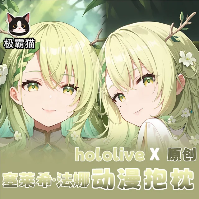 

hololive セ cade・ Vissiru 의pdfCeres Fauna Dakimakura Hing Body PillowCase Подушка отаку Постельные подкладки Рождественский подарок
