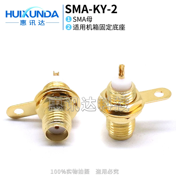SMA-KY-2 with nut fixing, panel seat SMA-50KYD panel fixing seat, connector KYD