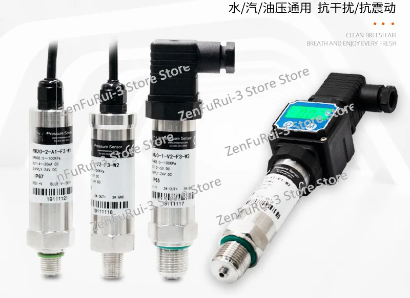 

Small pressure transmitter, oil pressure water air pressure diffusion silicon digital sensor