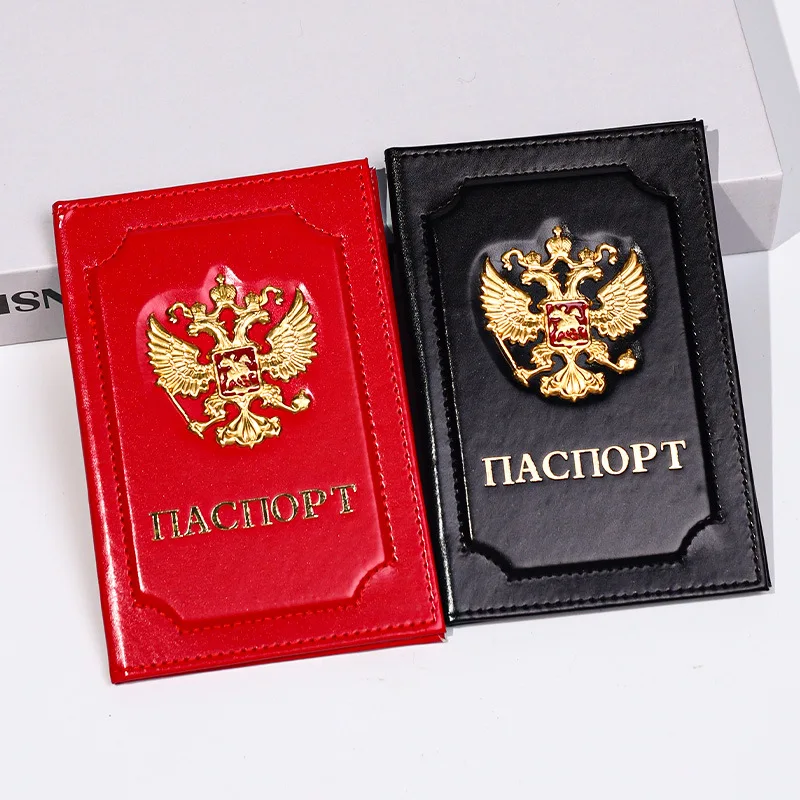 Unisex Russia Passp… - image