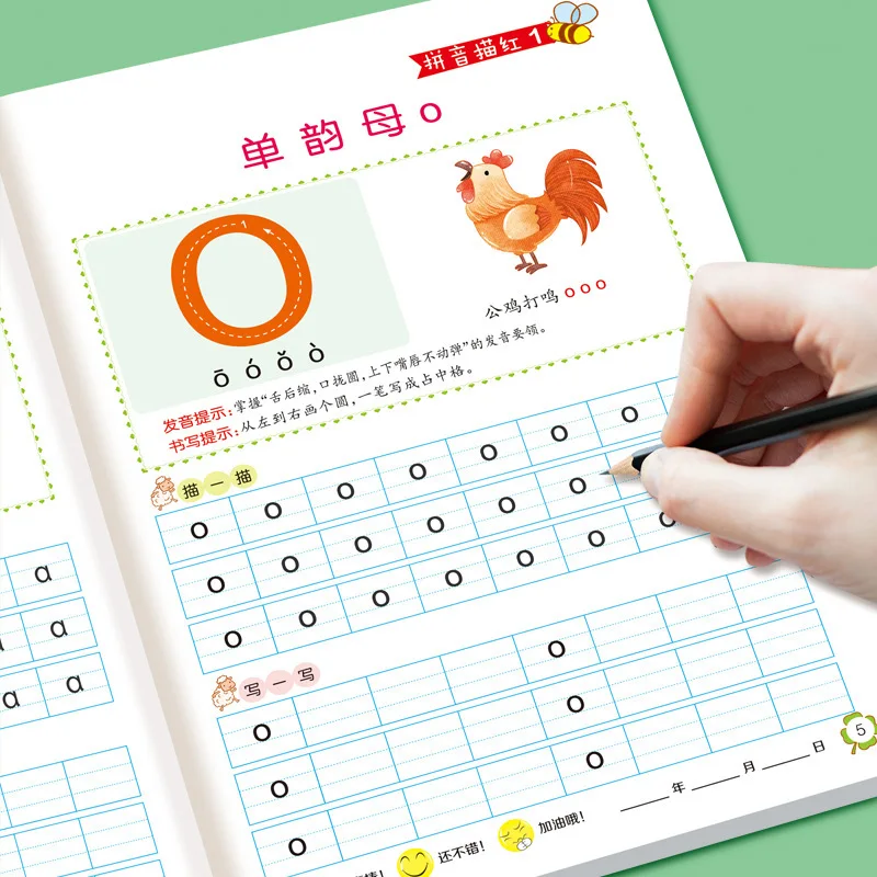Reddrawn Pinyin Workbook for Numbers, with Addition and Subtraction Within 5, 10, 20, 50, and 100