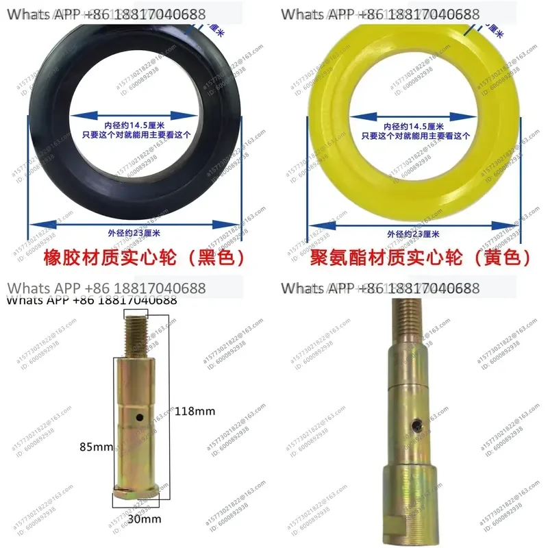 1PC for Chengli sanitation sweeper suction cup wheel yellow polyurethane wear resistant walking rubber wheel latch