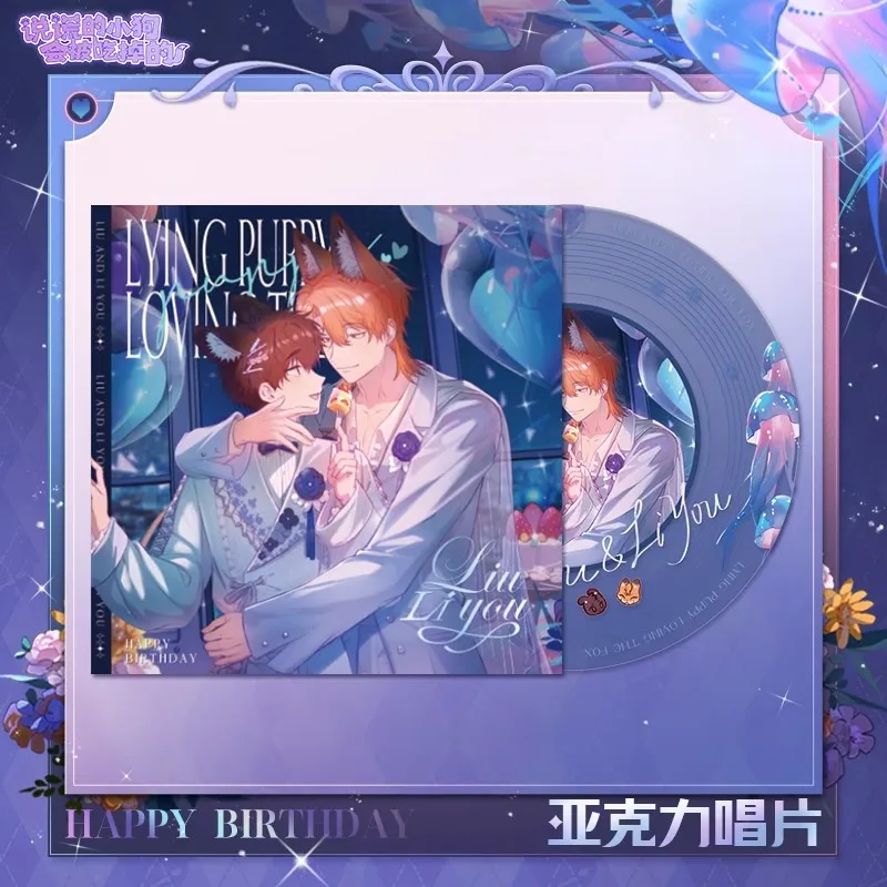 Liu & Li You Lying Puppy Loving the Fox Official Merch Acrylic Stand Quicksand Block Artboard And Badge Collectible Item