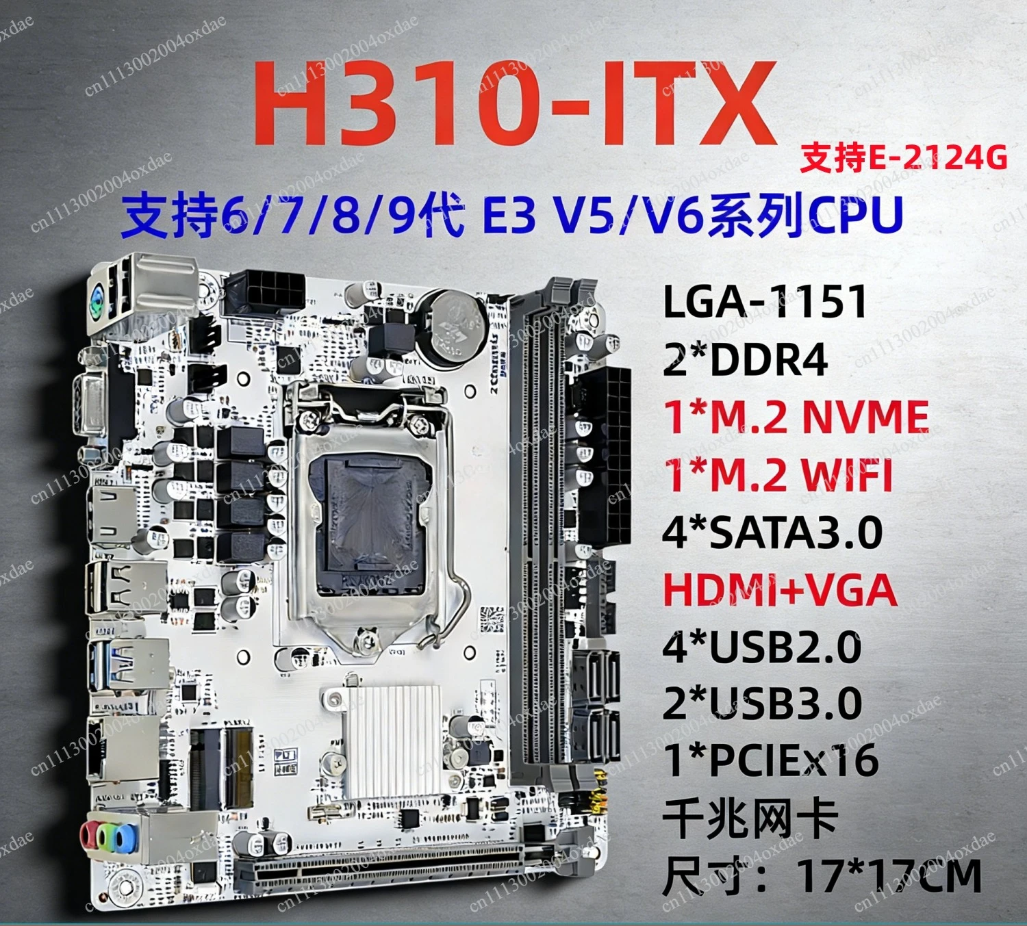 New H310-ITX main board can replace B250B360B365Z370M with M2 support 1151 pin 6789 generation E3