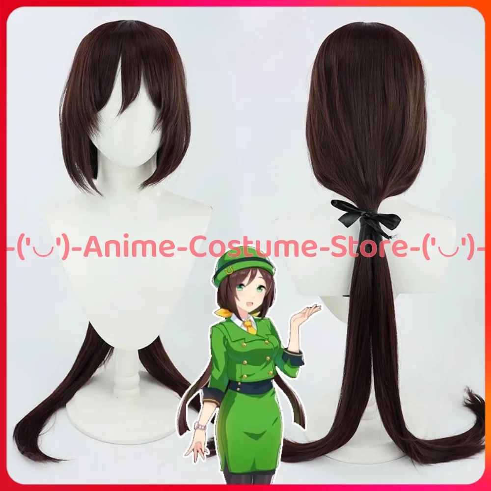

Uma Musume Pretty Derby Head Secretary Hayakawa Tazuna Cosplay Wig Anime Game Character Halloween Carnival Party Costume Wigs