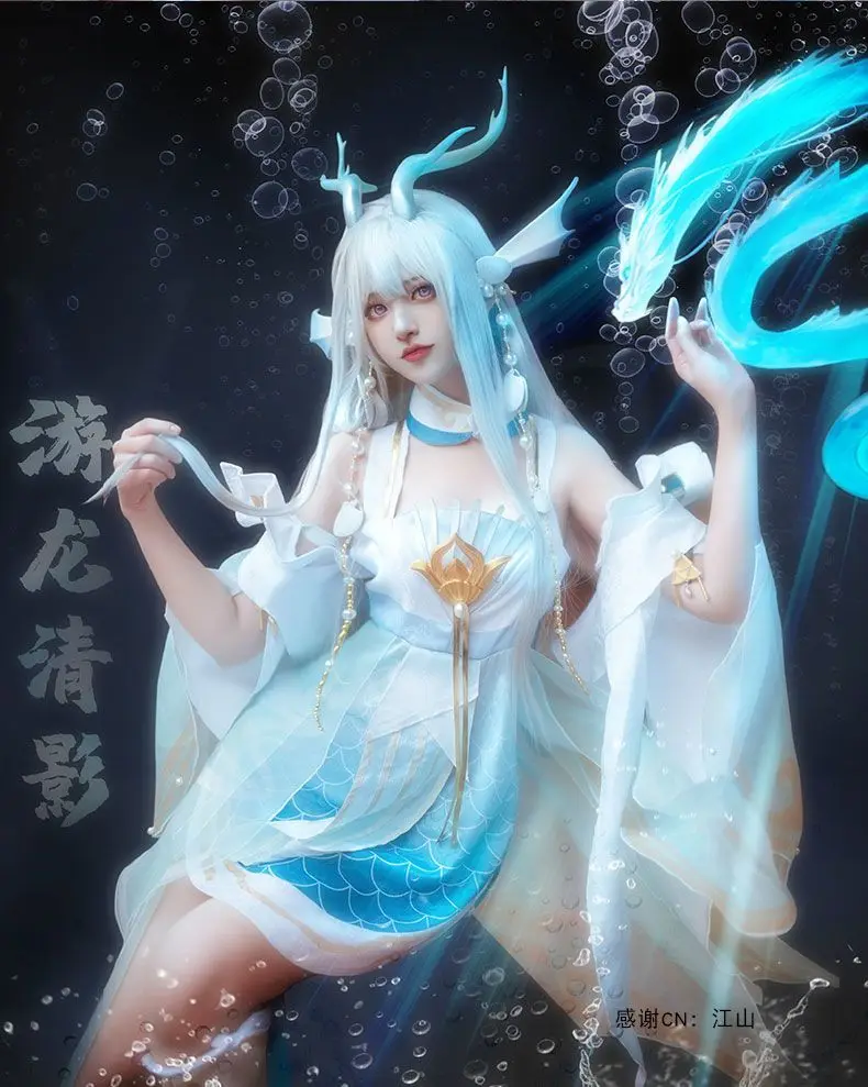 Japan Anime Game Honor Of Kings Xi Shi Cosplay CostumeYou Long Qingying Clothes Wig Dragon Horn Suit Anime Exhibition Party