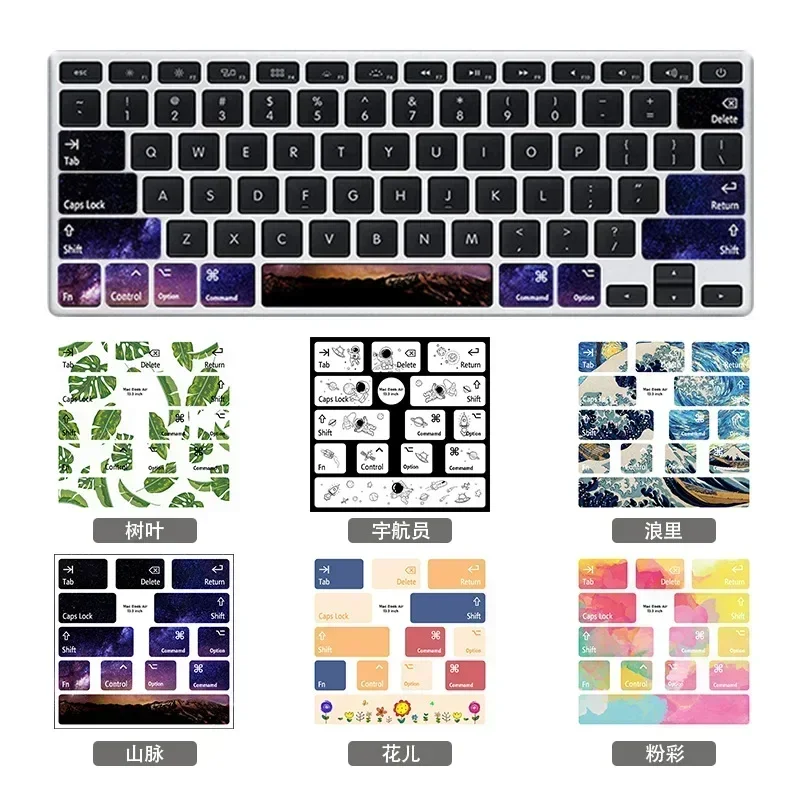 Ins Beautiful Laptop Keyboard Local Sticker for MacBook Air Starry Sky Waves Universe Leaves Cartoon Key Cap Beautify Stickers