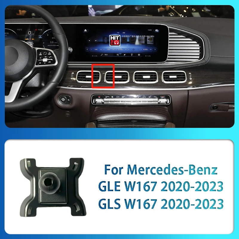 Special Mobile Phone Holder Bracket Base For Mercedes Benz E S Class CLS GLE GLS E Coupe W166 W167 W212 W213 W221 W222 W223 CLS