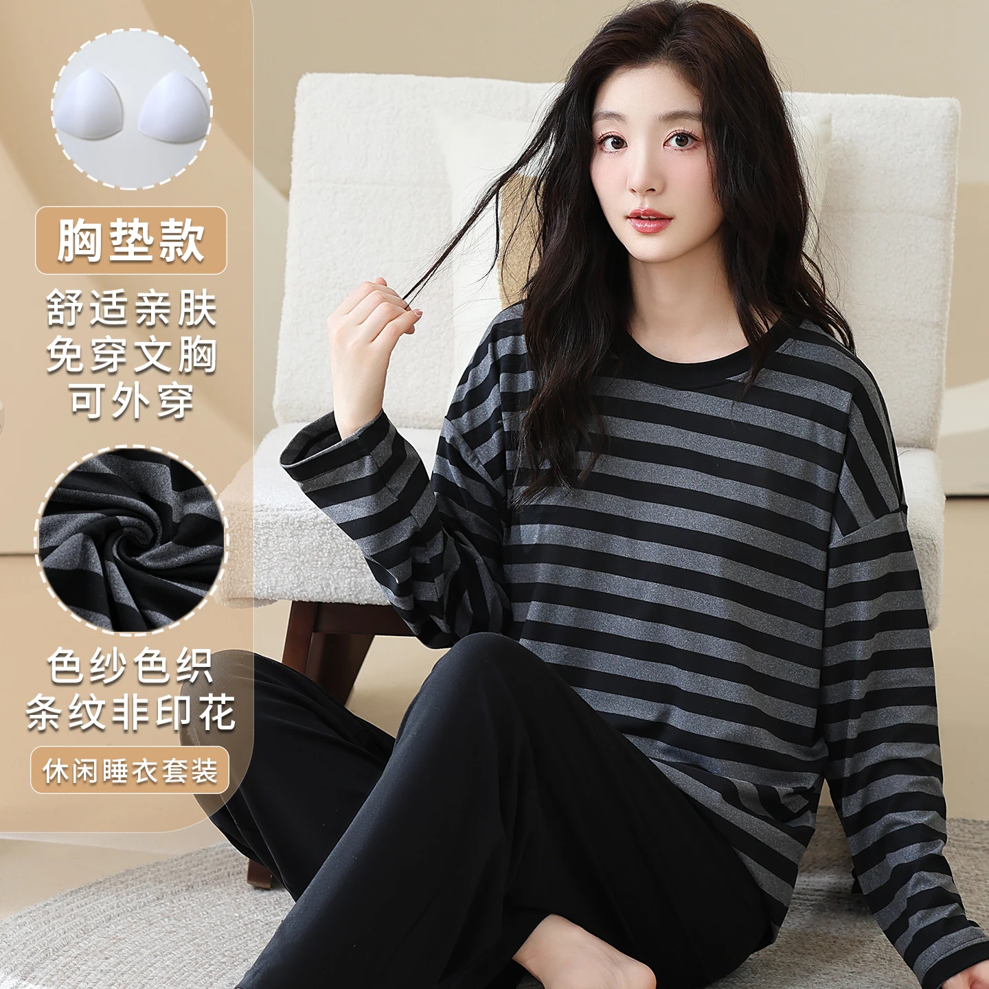 

M-5XL Big Size Women's Cotton Pajamas Set With Bra Pad Striped Homewear Young Girl Casual Nightwear Female Loungewear Mujer Pjs