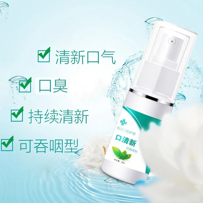 1pcs 30ml Mouth Freshener Mouth Spray Oral Odor Treatment Spray Refresher Fresh Breath Remove Bad Breath Smoke for Men or Women