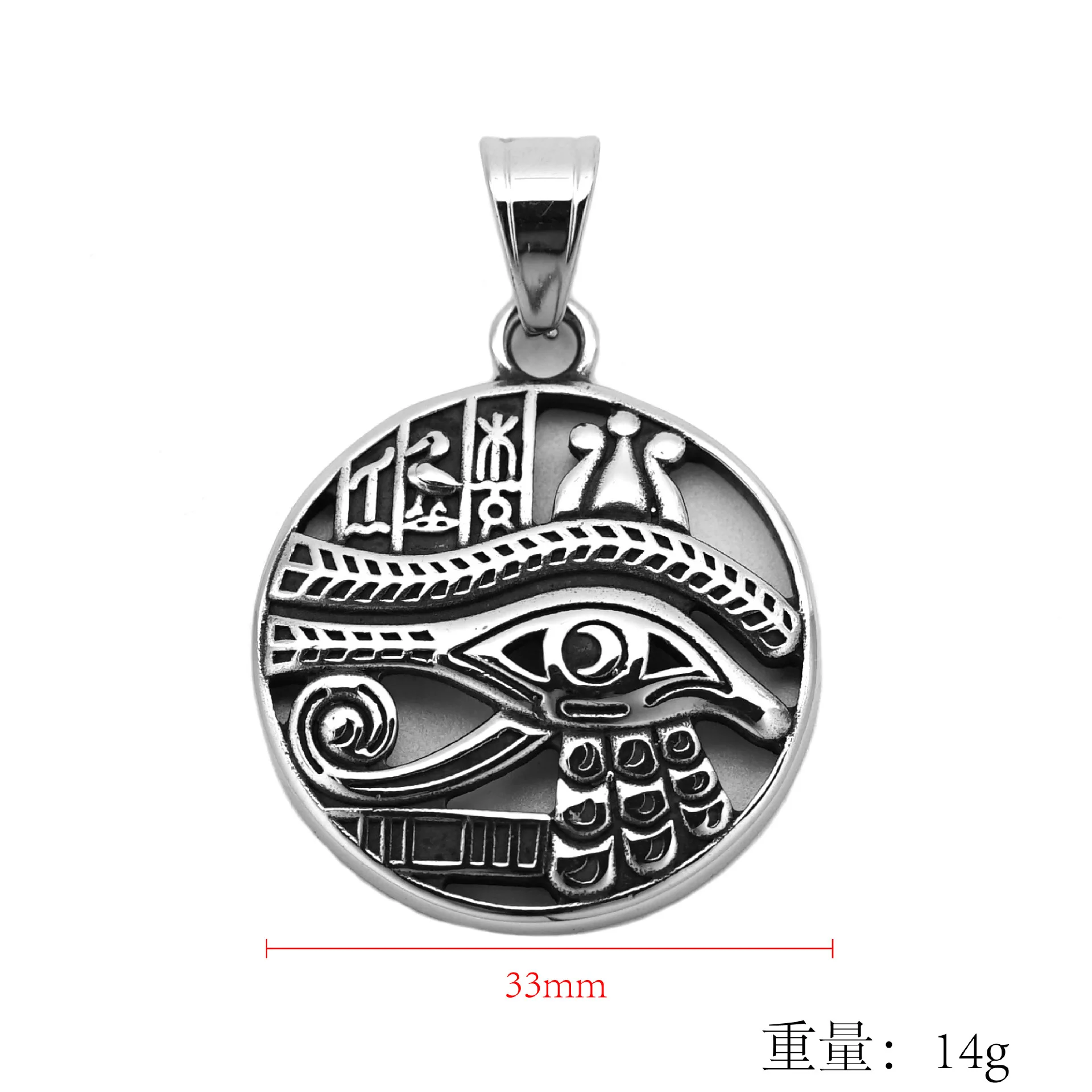 

Besiko Ancient Egyptian Eye Of Horus Ra Udjat Amulet Round Pendant Necklace Stainless Steel Biker For Men's Hip-Hop Jewelry