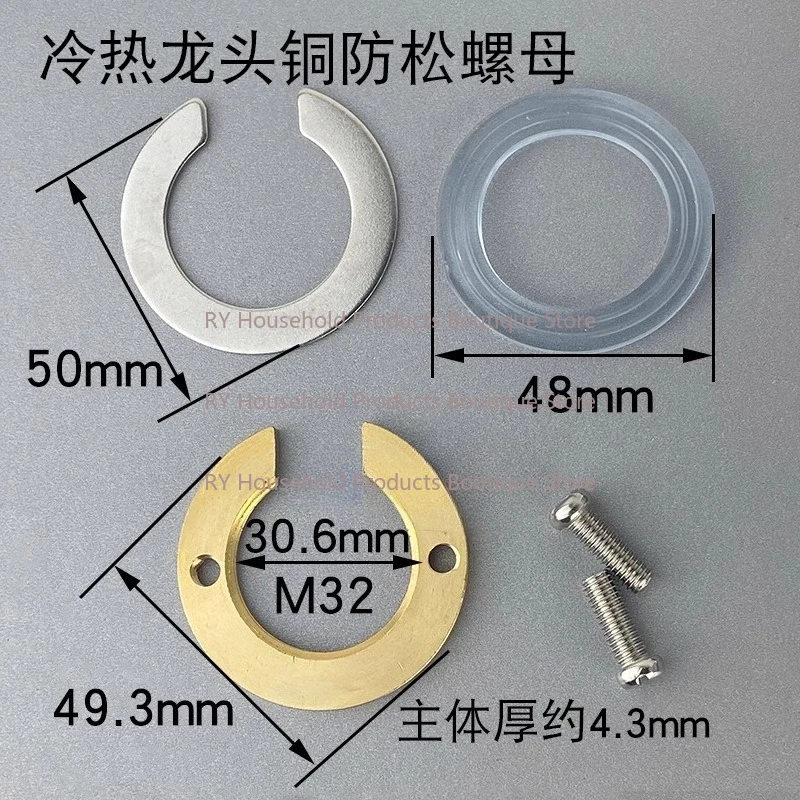 Faucet Anti-loose Fixing Nut Hot and Cold Copper Opening, Single Cold Reinforcement Accessories