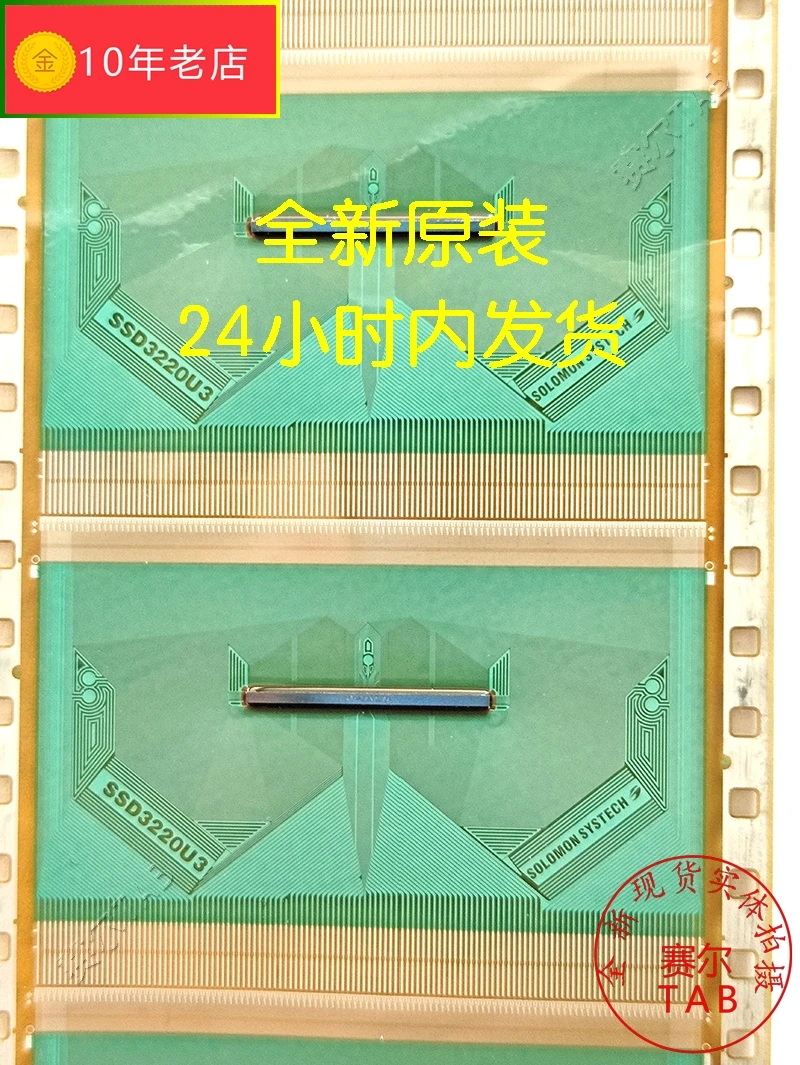 COF Новый SSD3220U3 TAB в наличии